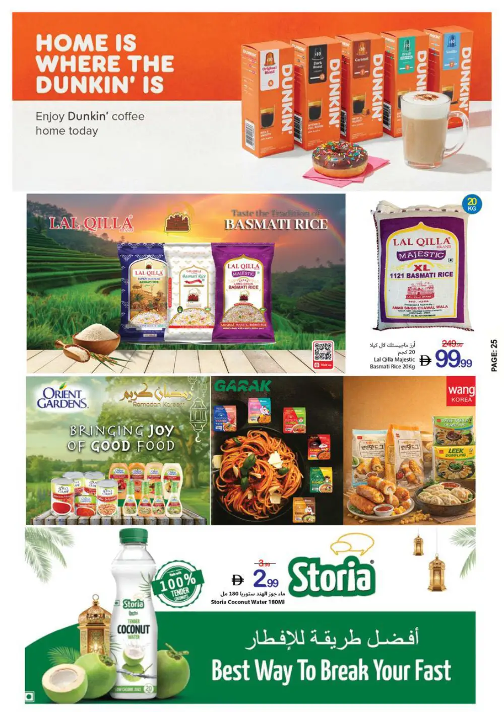 Ramadan Offers | Feb 26 - Mar 04 page 17