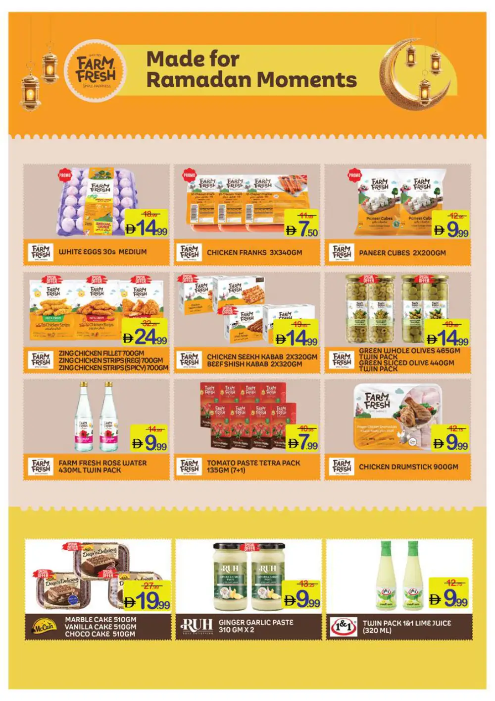 Ramadan Offers | Feb 26 - Mar 04 page 20