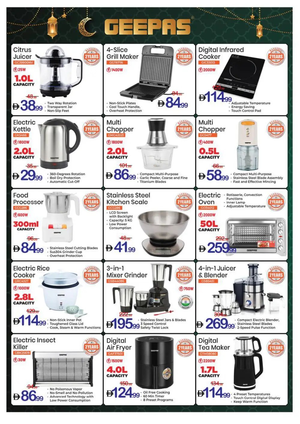 Ramadan Offers | Feb 26 - Mar 04 page 38