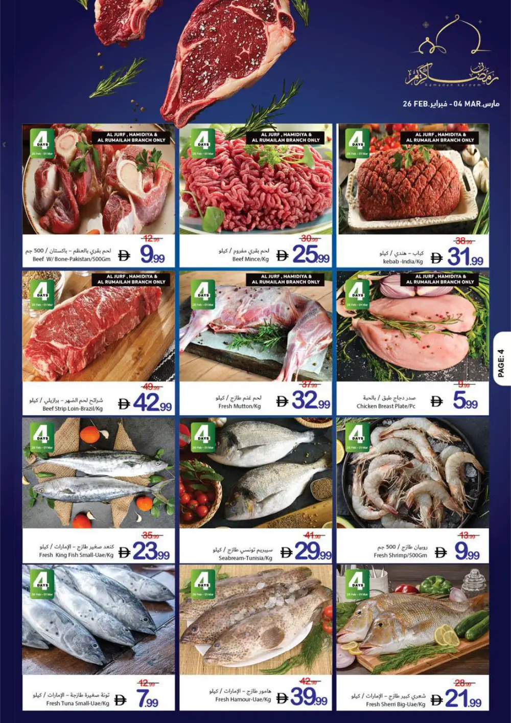 Ramadan Offers | Feb 26 - Mar 04 page 4