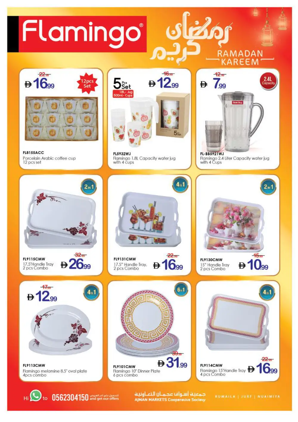 Ramadan Offers | Feb 26 - Mar 04 page 40