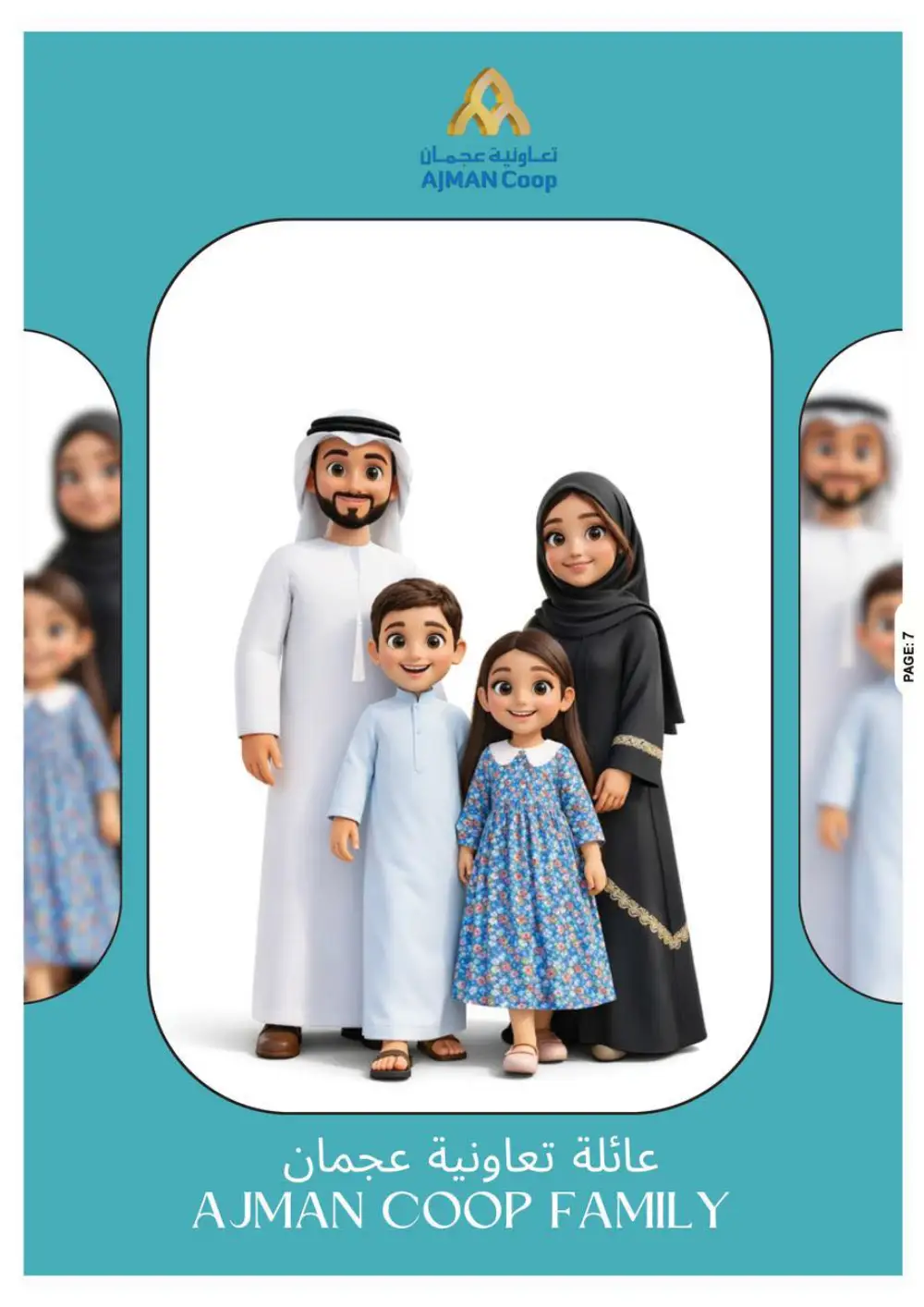 Ramadan Offers | Feb 26 - Mar 04 page 45