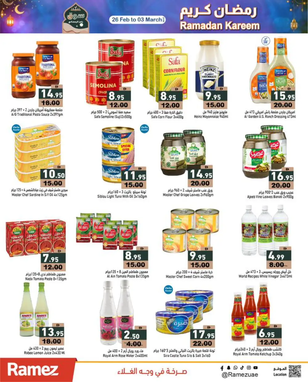 Ramadan Best Prices & Gadget Deals 2026 page 10