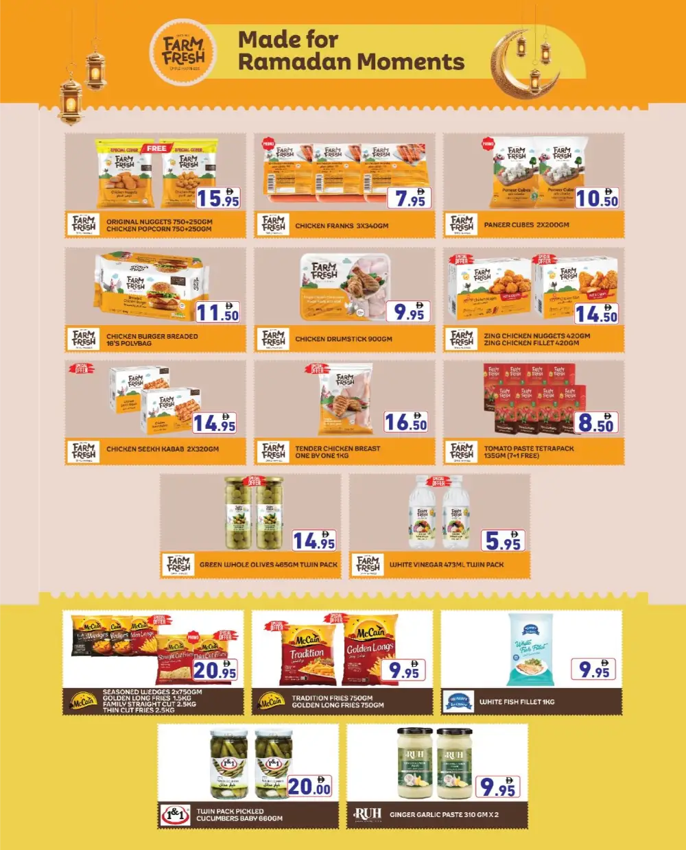 Ramadan Best Prices & Gadget Deals 2026 page 12