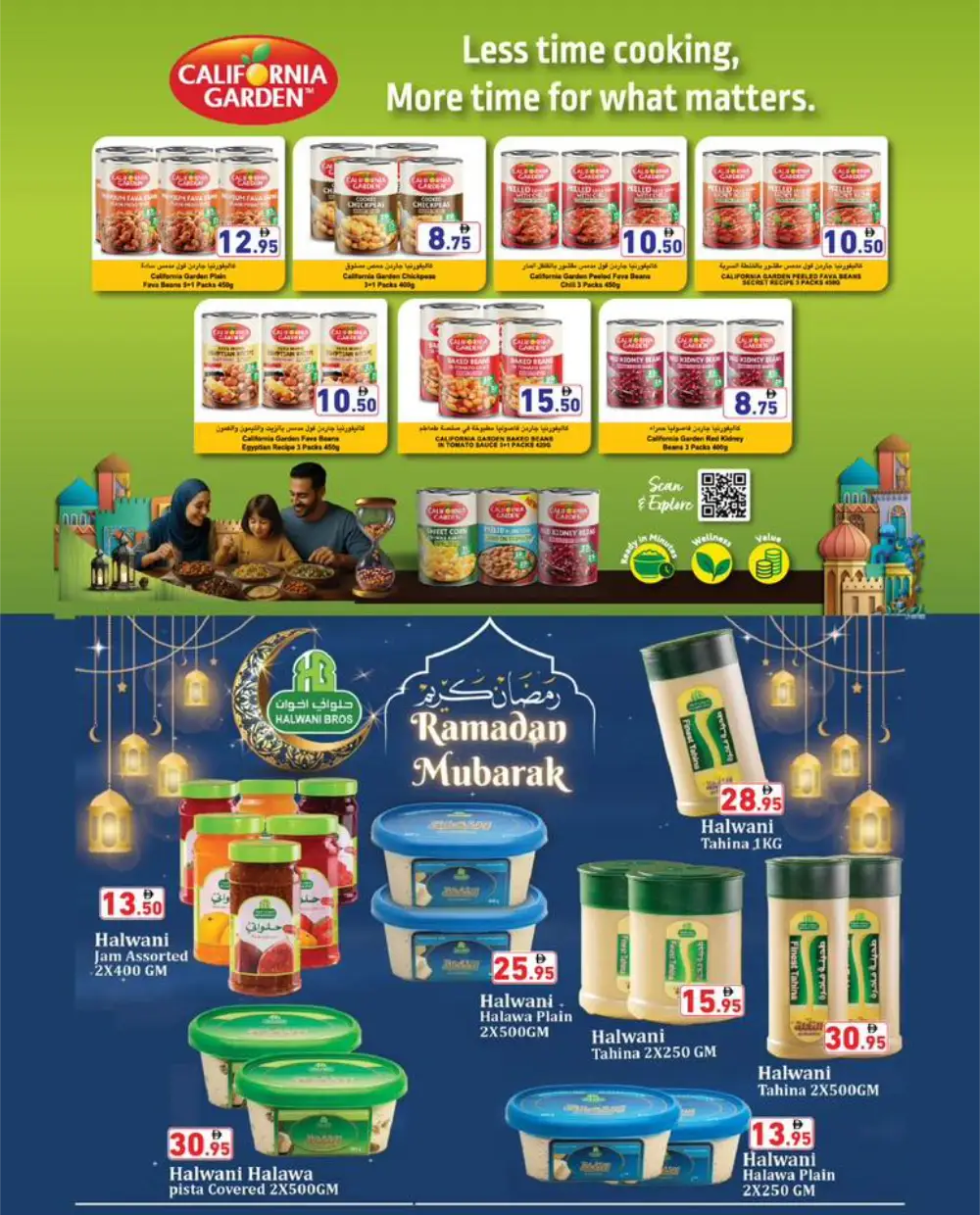 Ramadan Best Prices & Gadget Deals 2026 page 14