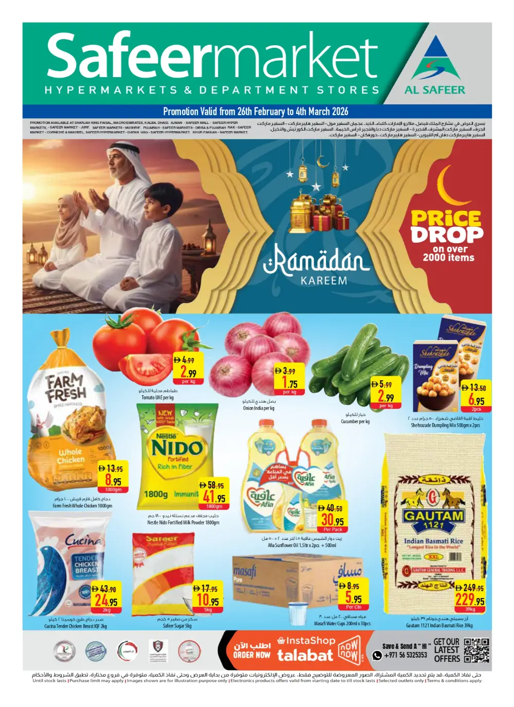 Exclusive Discounts on Groceries & Home Appliances page 1