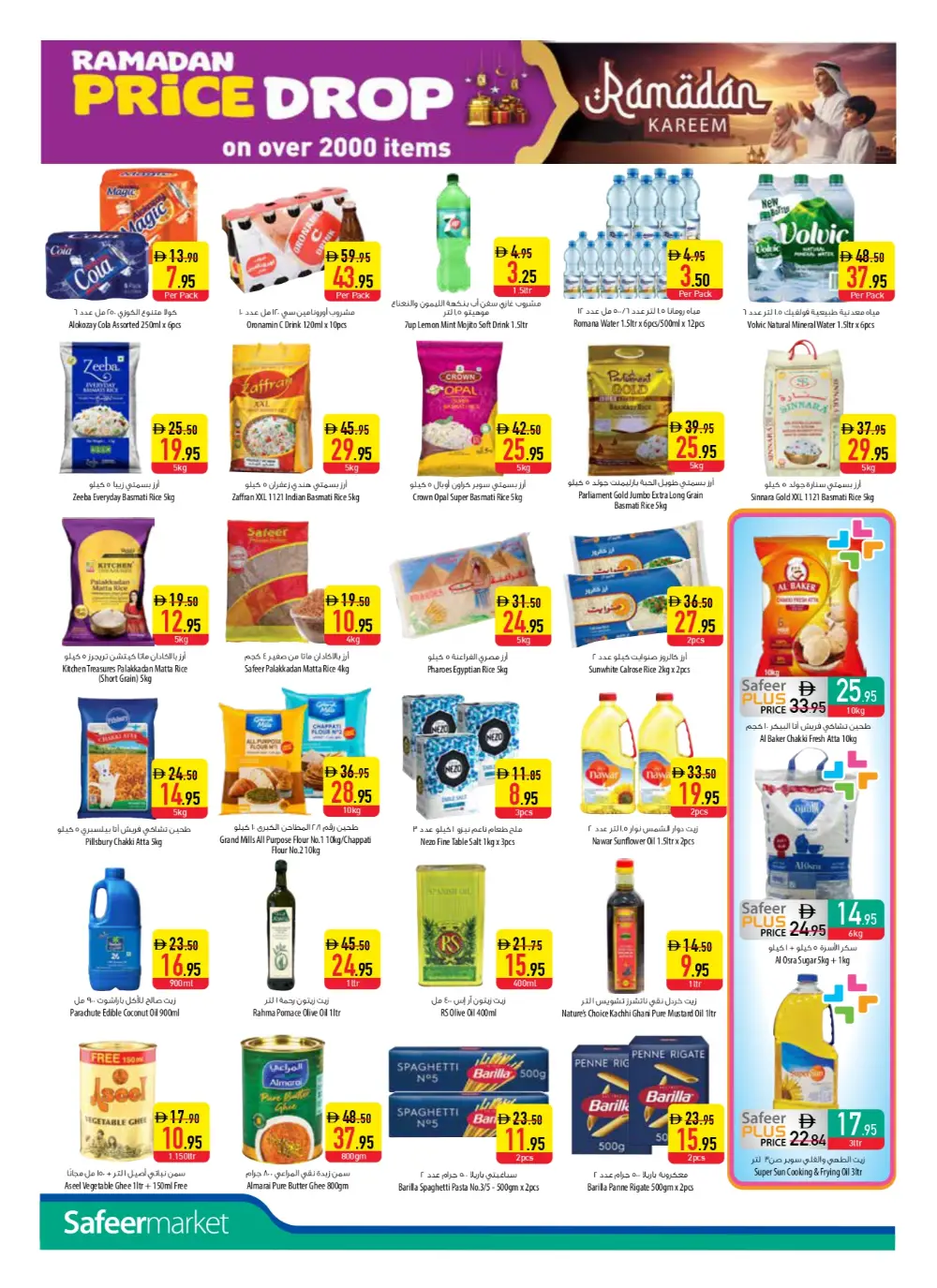 Exclusive Discounts on Groceries & Home Appliances page 10