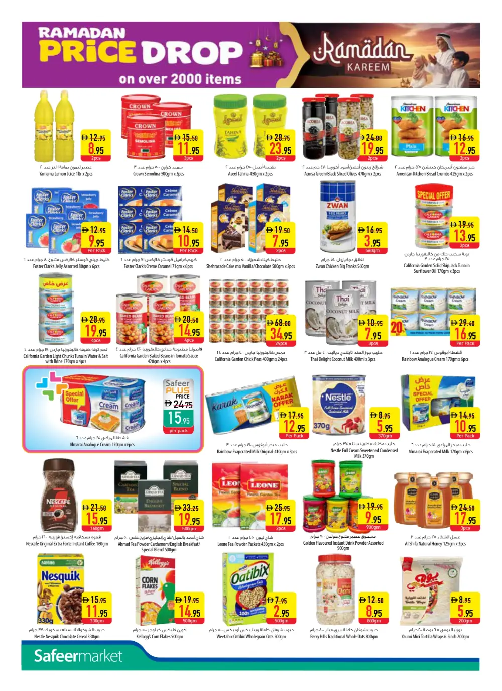 Exclusive Discounts on Groceries & Home Appliances page 12