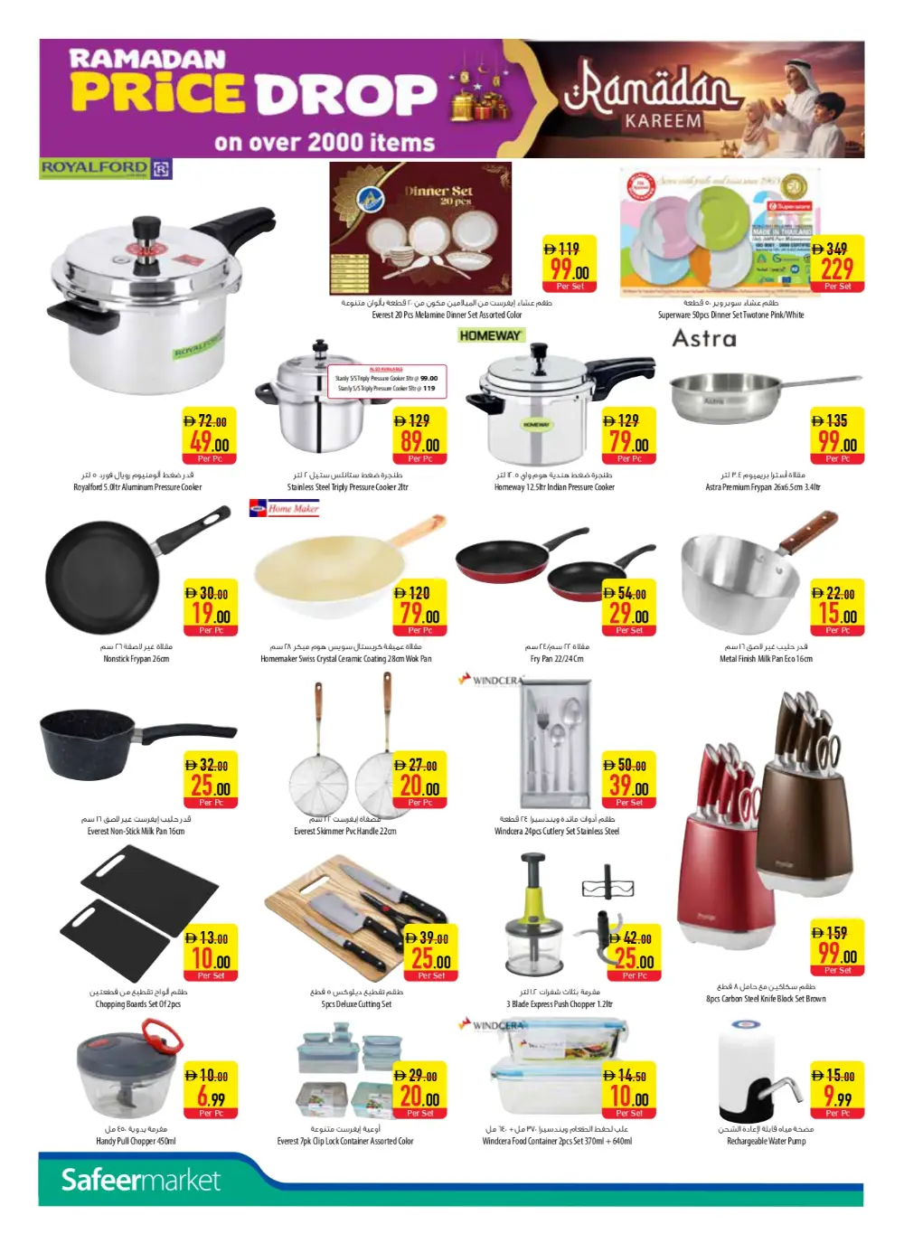 Exclusive Discounts on Groceries & Home Appliances page 26