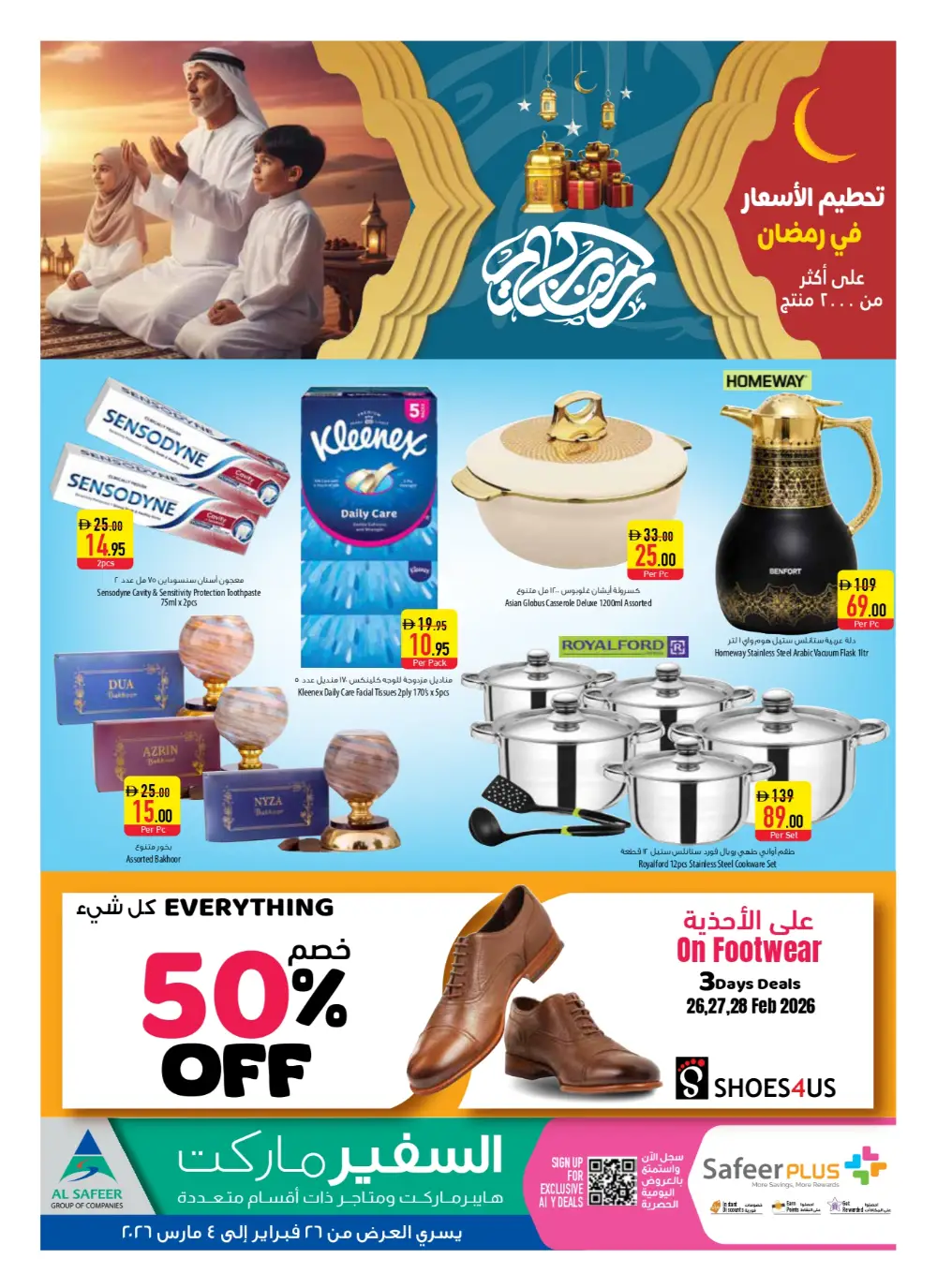 Exclusive Discounts on Groceries & Home Appliances page 28