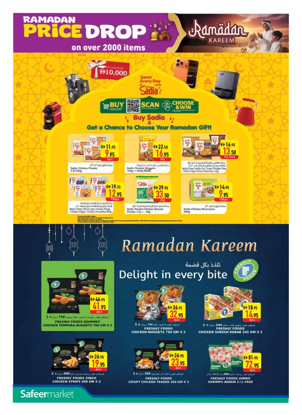 Exclusive Discounts on Groceries & Home Appliances page 8