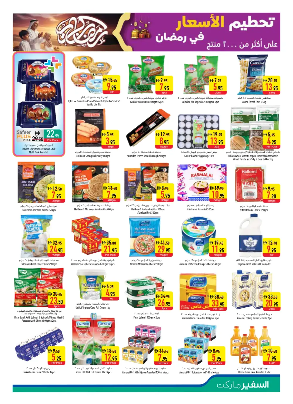 Exclusive Discounts on Groceries & Home Appliances page 9