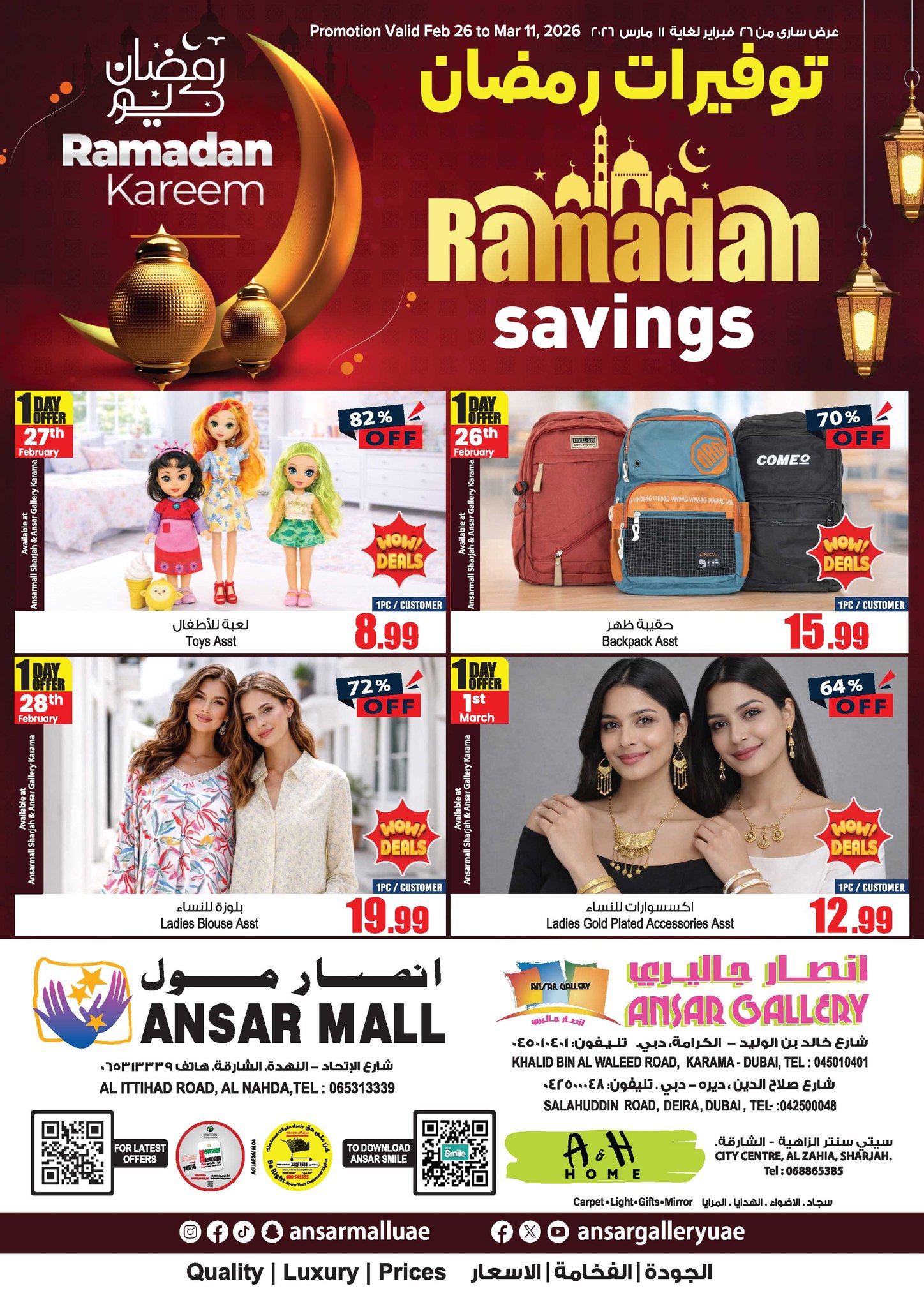 Ramadan Sale 2026: Up to 82% Off Deals & Offers page 1