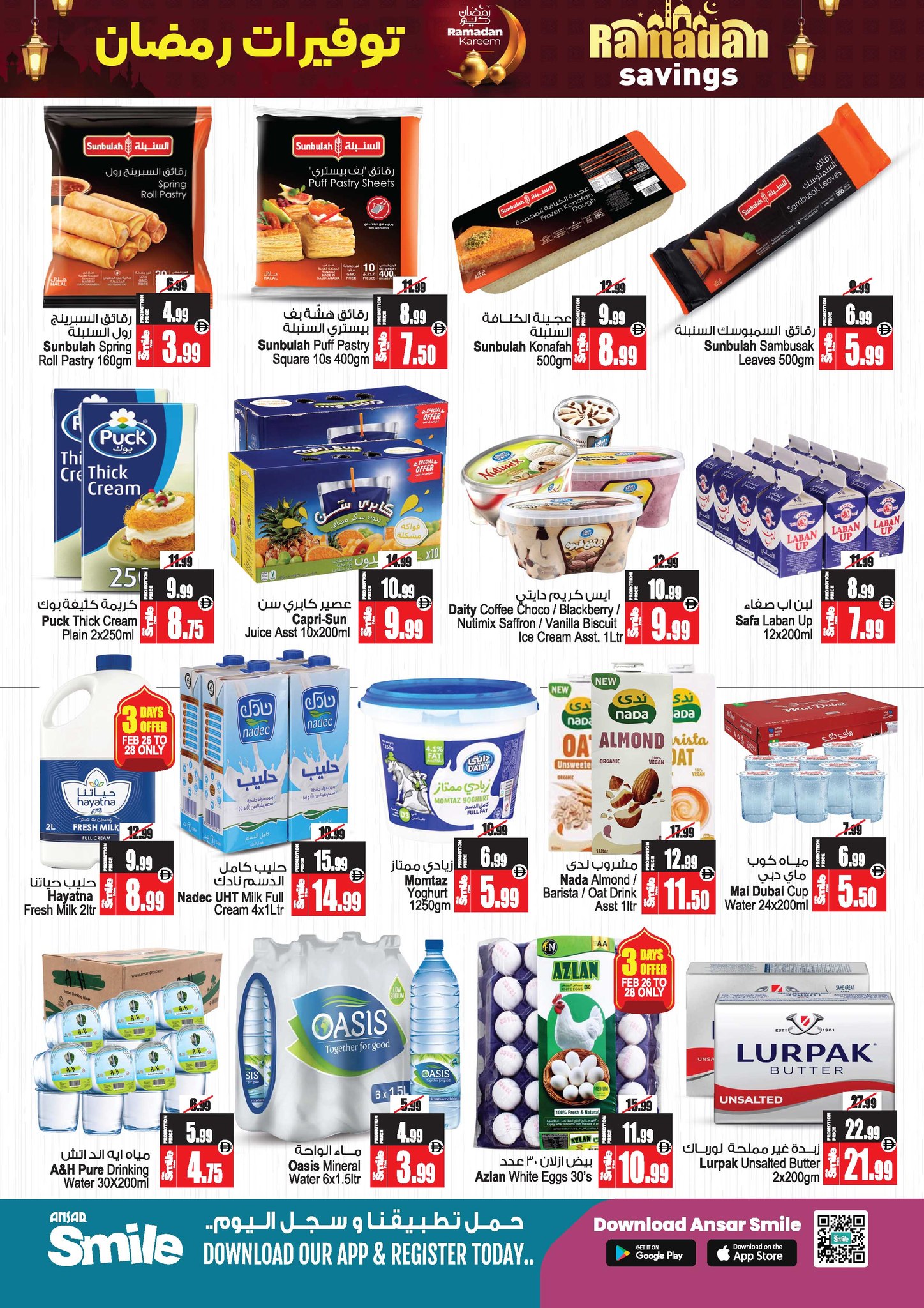 Ramadan Sale 2026: Up to 82% Off Deals & Offers page 15