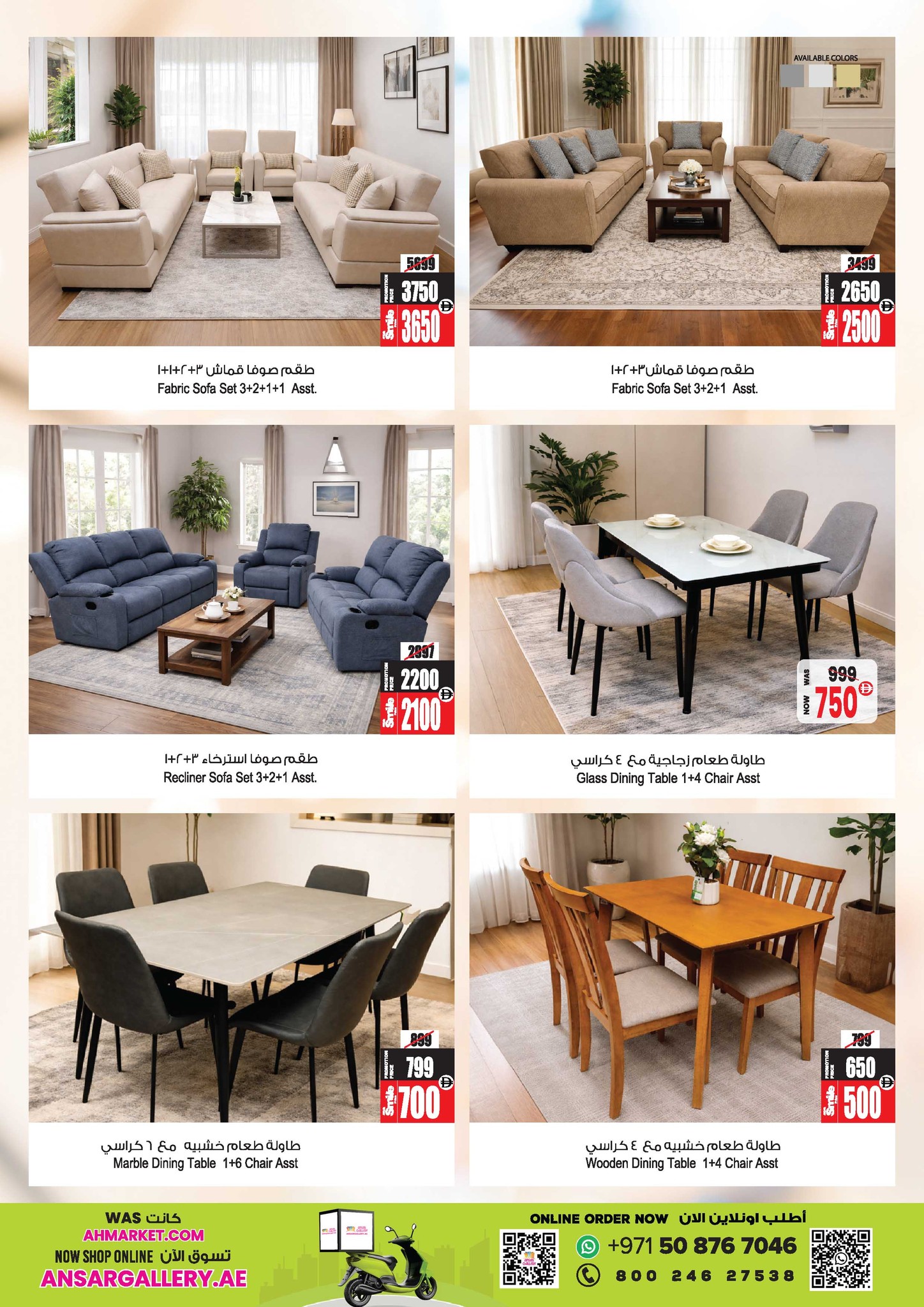 Ramadan Sale 2026: Up to 82% Off Deals & Offers page 18