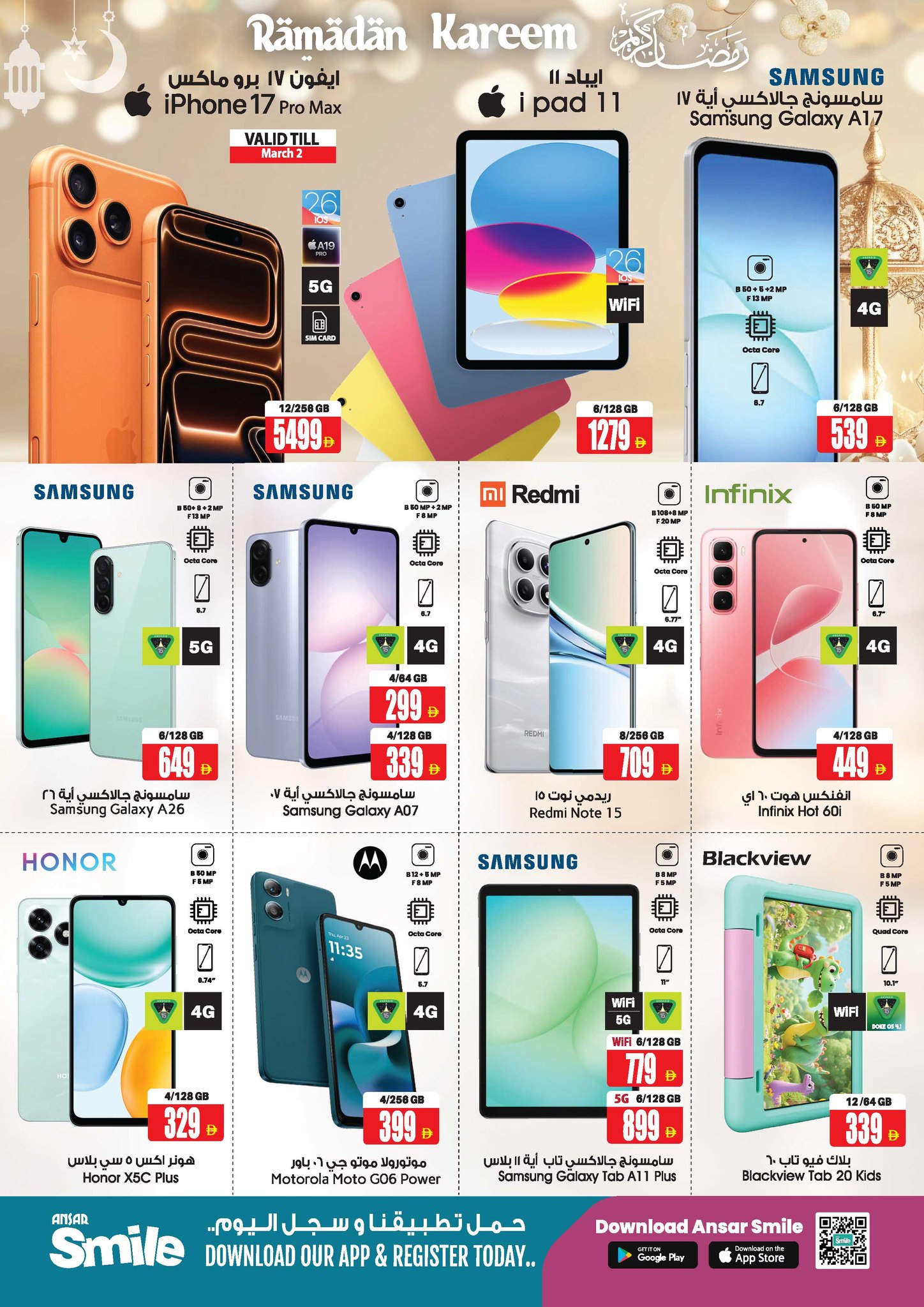 Ramadan Sale 2026: Up to 82% Off Deals & Offers page 25