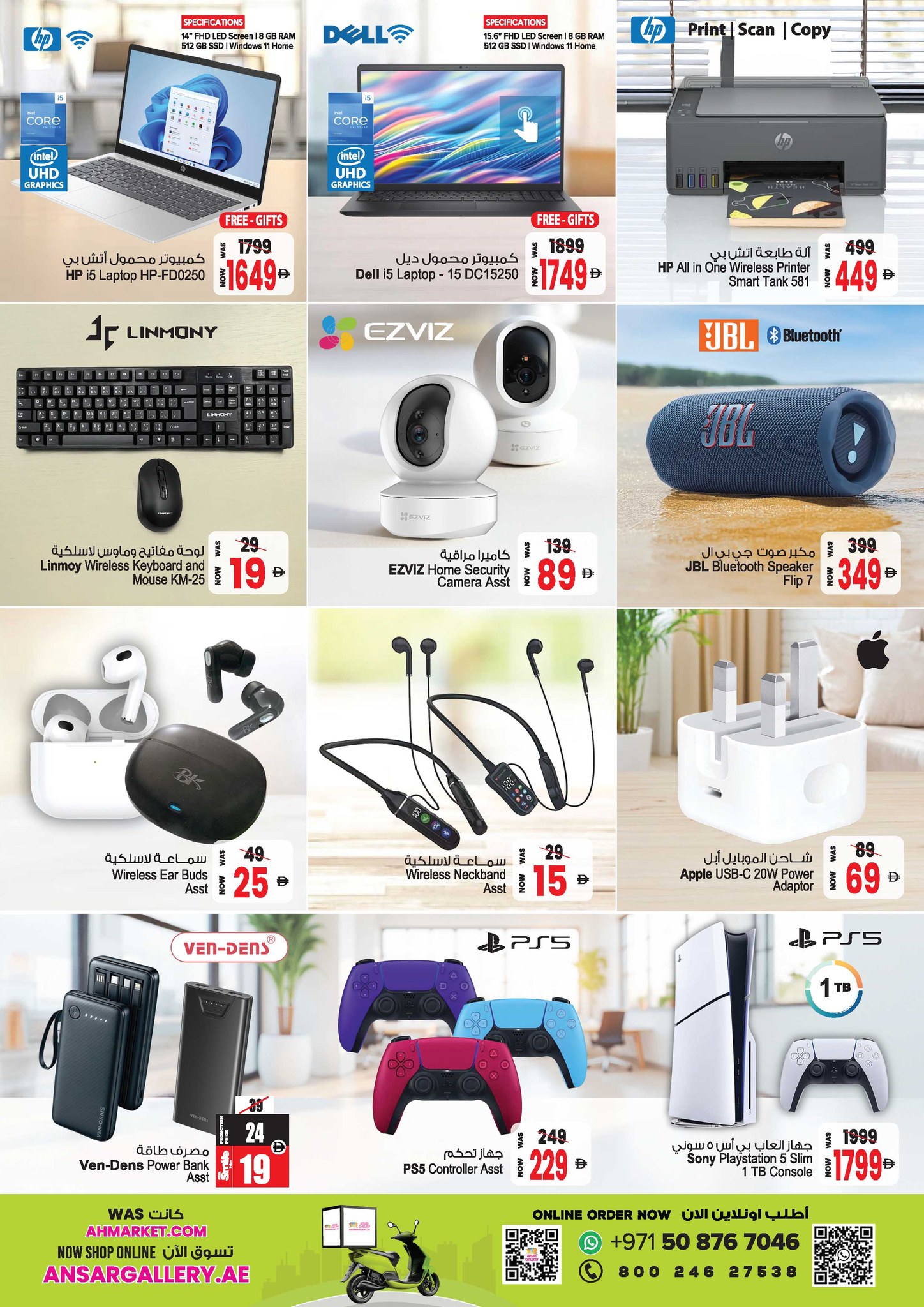 Ramadan Sale 2026: Up to 82% Off Deals & Offers page 27