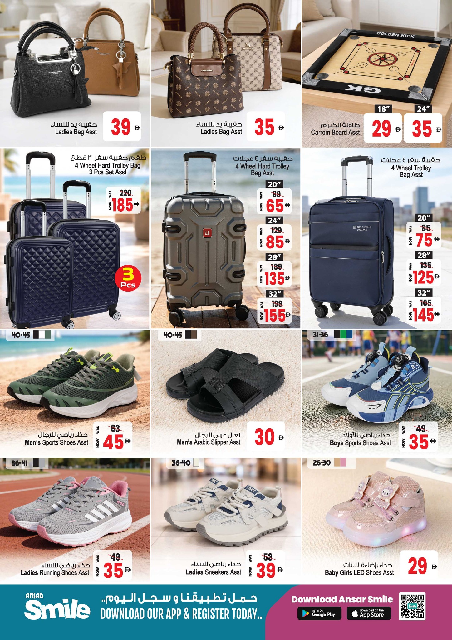 Ramadan Sale 2026: Up to 82% Off Deals & Offers page 28