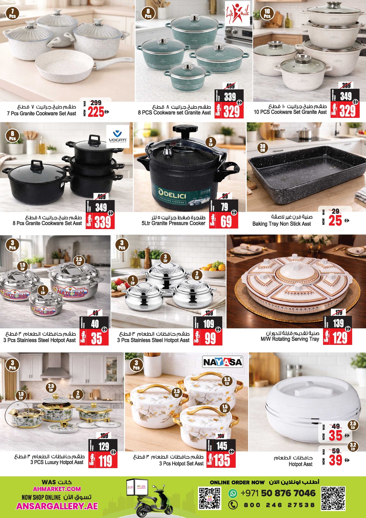 Ramadan Sale 2026: Up to 82% Off Deals & Offers page 3