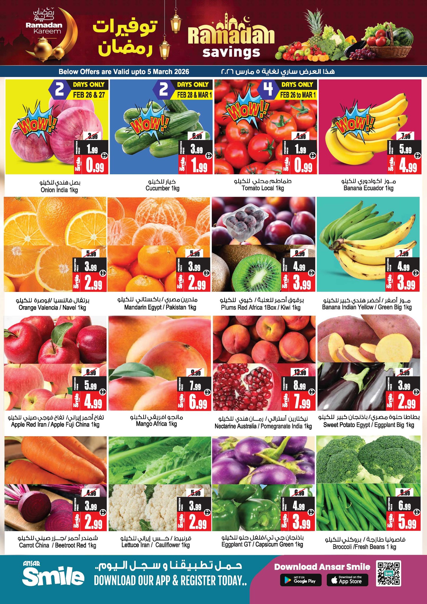 Ramadan Sale 2026: Up to 82% Off Deals & Offers page 5