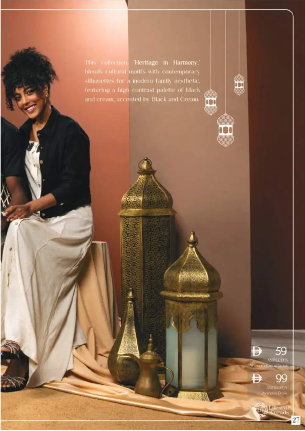 Ramadan Sale 2026: Up to 50% Off Fashion & Lifestyle page 27