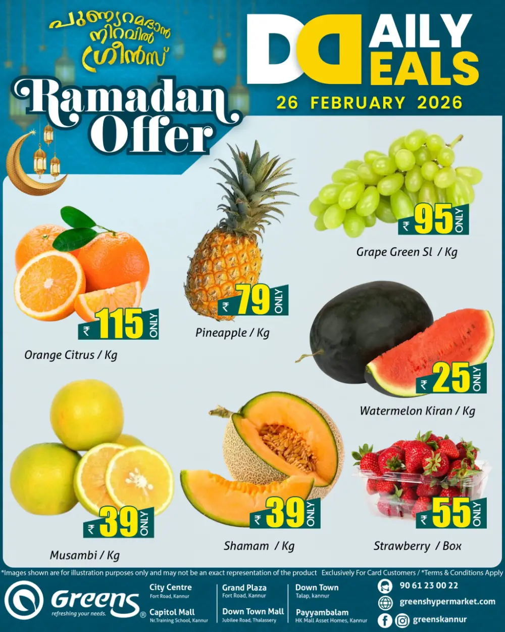 Today's Fresh Vegetable & Fruit Offers page 1