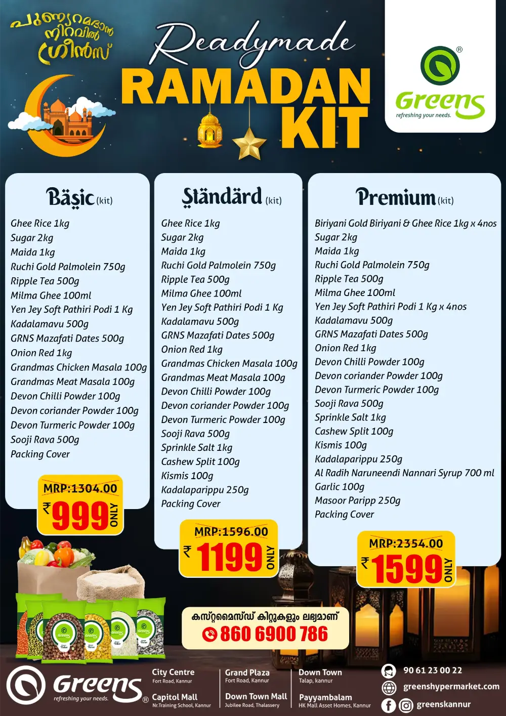 Today's Fresh Vegetable & Fruit Offers page 2