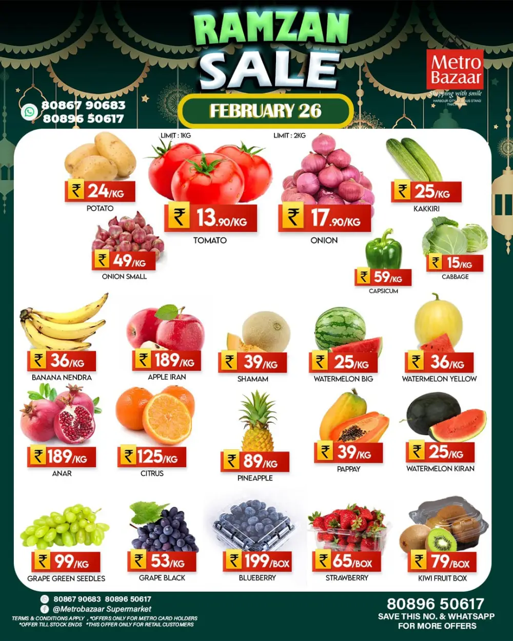 Ramadan Offers 2026 page 1