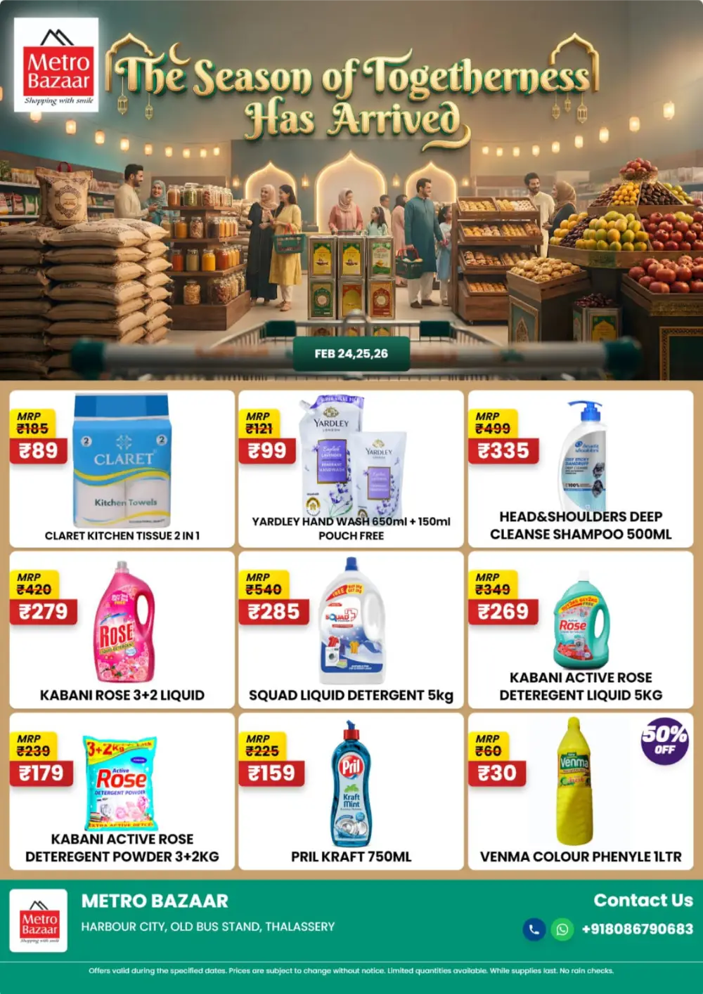 Ramadan Offers 2026 page 3