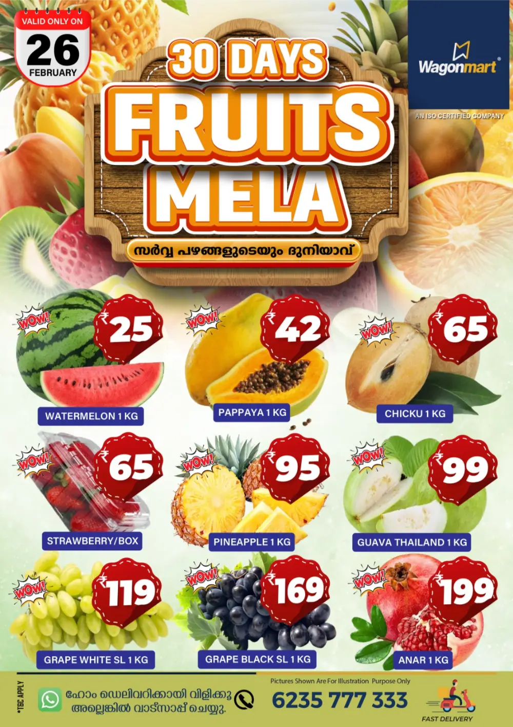 Fruit Mela page 1