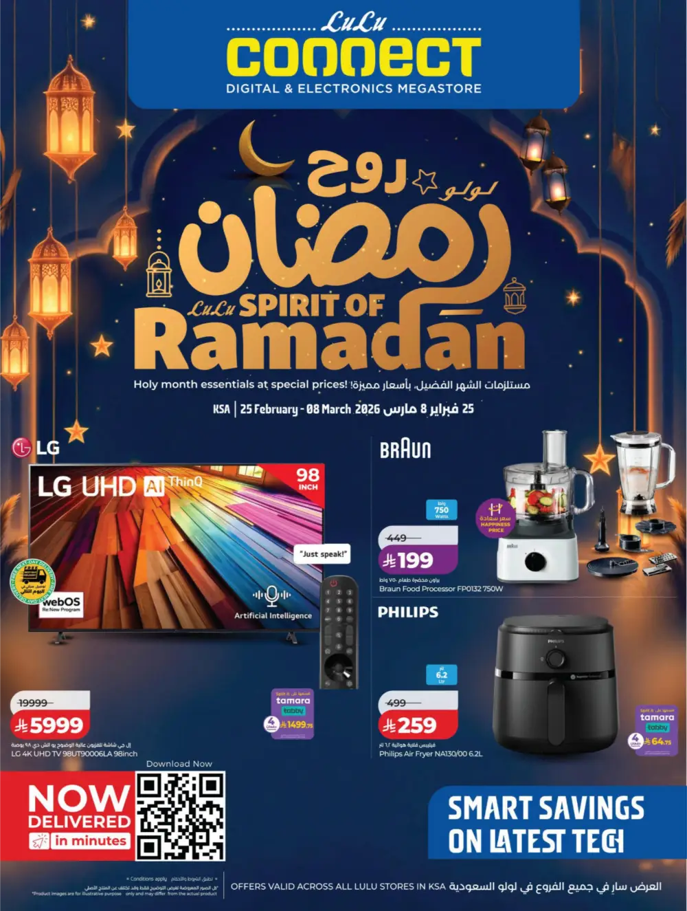 Ramadan 2026 Tech Deals: Up to 70% Off Electronics & Gadgets page 1