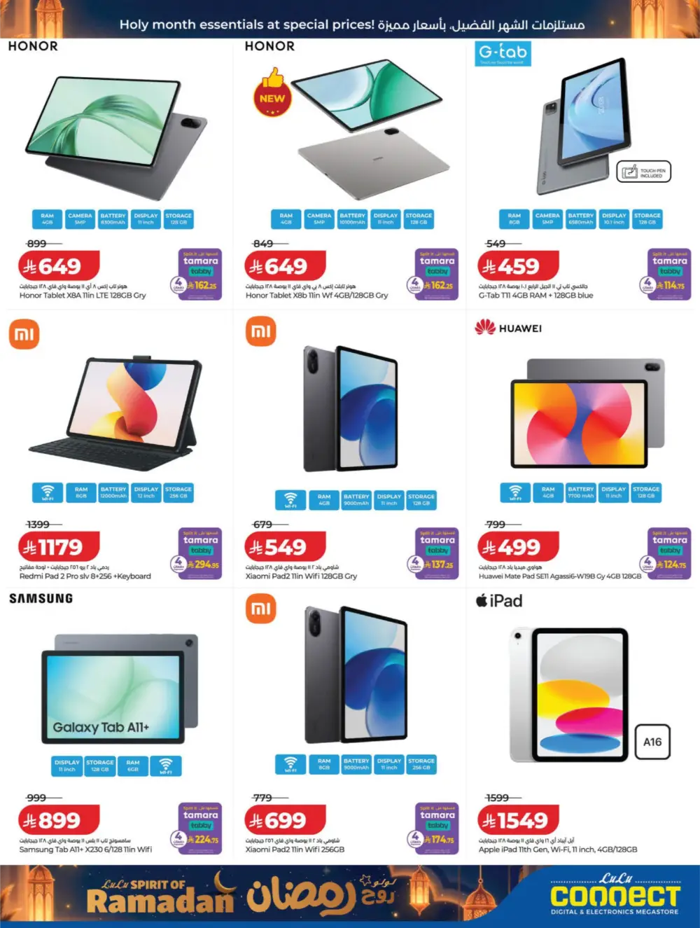 Ramadan 2026 Tech Deals: Up to 70% Off Electronics & Gadgets page 15