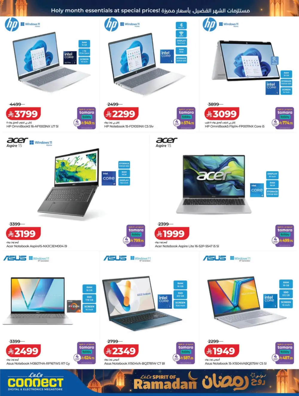 Ramadan 2026 Tech Deals: Up to 70% Off Electronics & Gadgets page 16