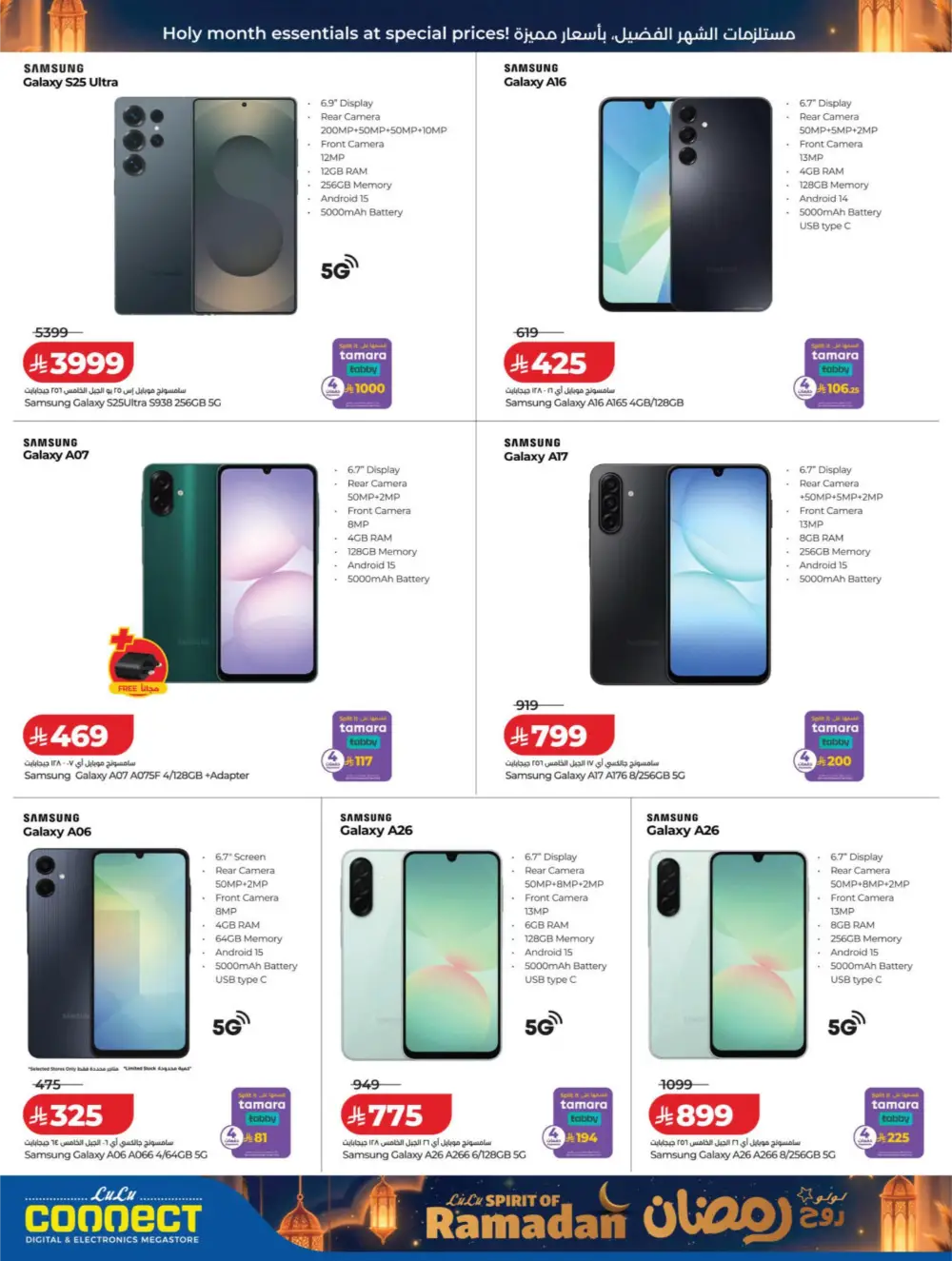 Ramadan 2026 Tech Deals: Up to 70% Off Electronics & Gadgets page 2