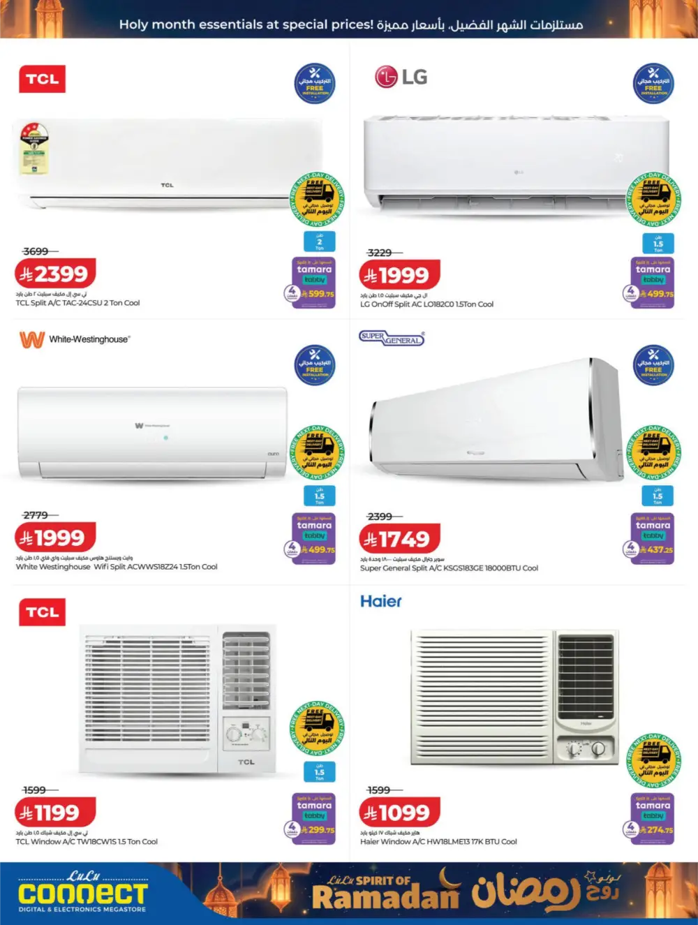 Ramadan 2026 Tech Deals: Up to 70% Off Electronics & Gadgets page 21