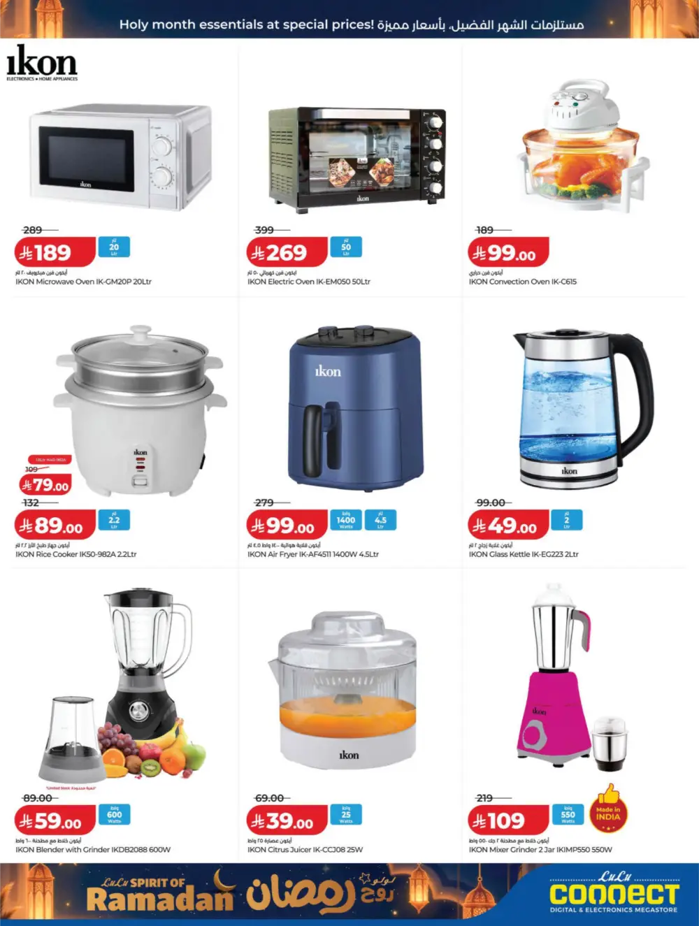 Ramadan 2026 Tech Deals: Up to 70% Off Electronics & Gadgets page 25