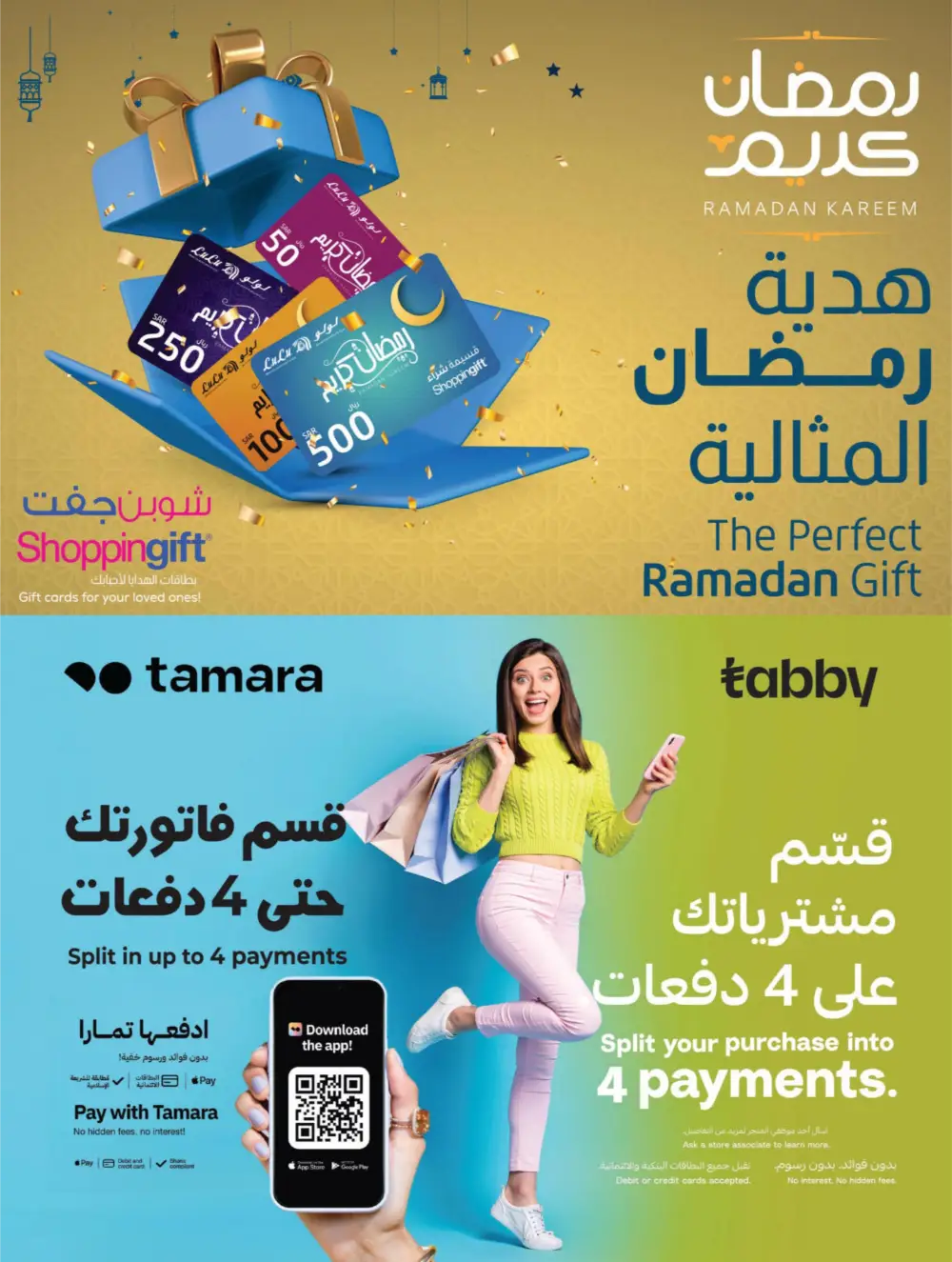 Ramadan 2026 Tech Deals: Up to 70% Off Electronics & Gadgets page 27