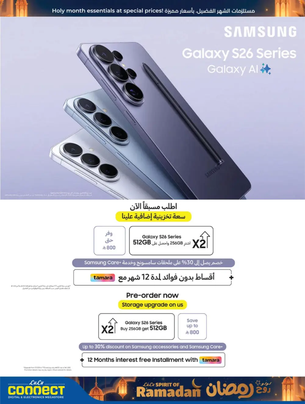 Ramadan 2026 Tech Deals: Up to 70% Off Electronics & Gadgets page 3