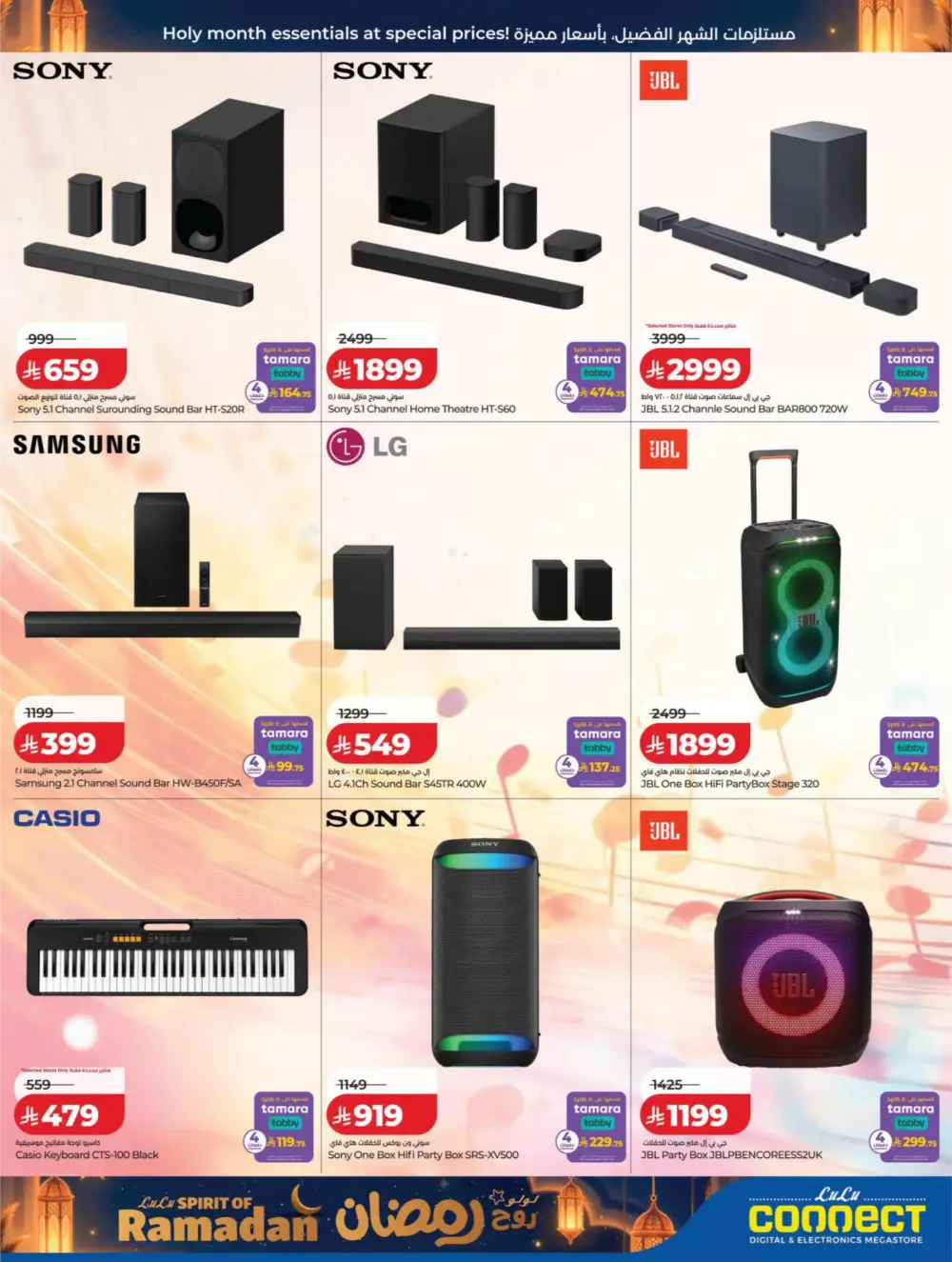 Ramadan 2026 Tech Deals: Up to 70% Off Electronics & Gadgets page 31
