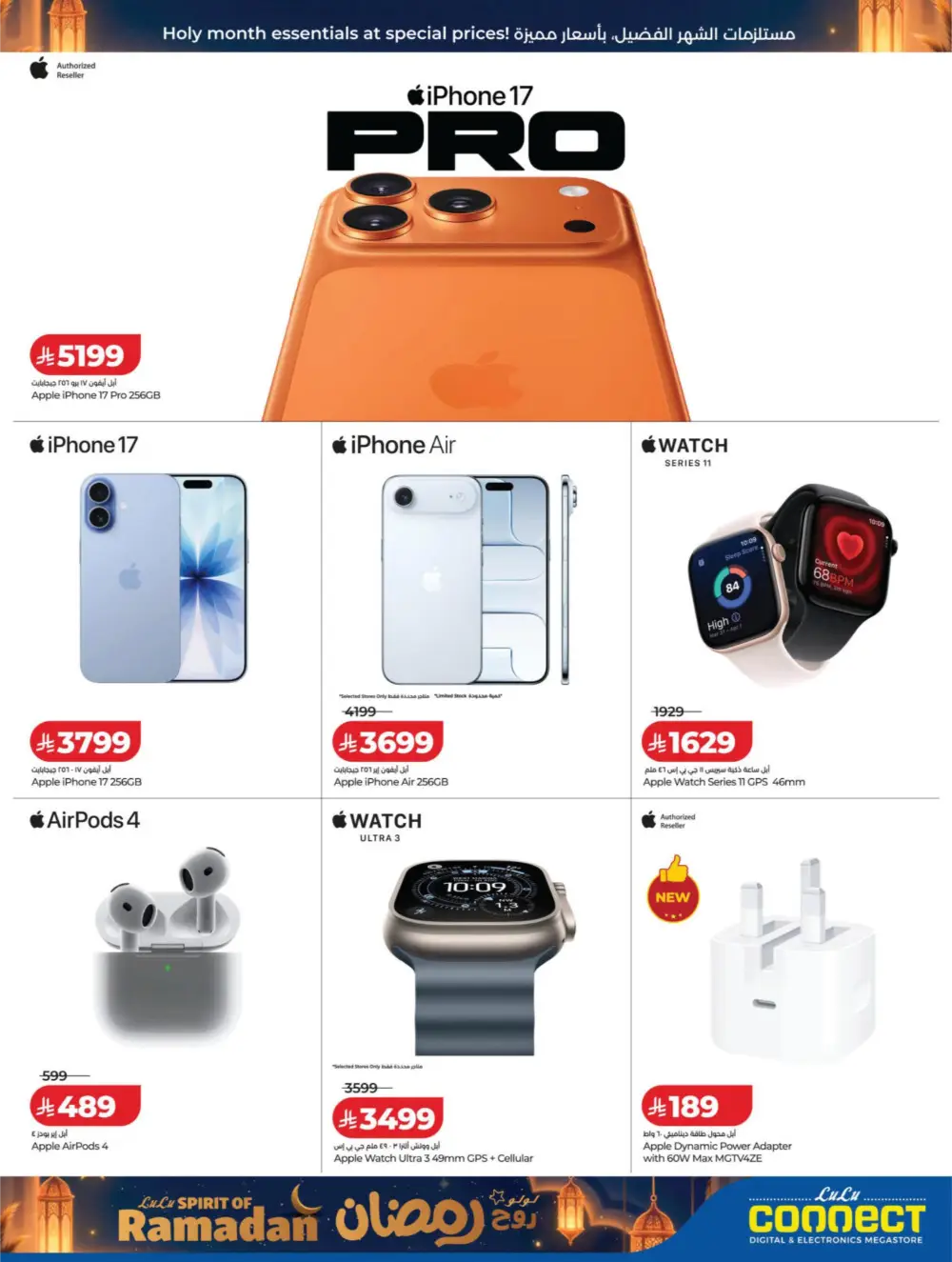 Ramadan 2026 Tech Deals: Up to 70% Off Electronics & Gadgets page 4
