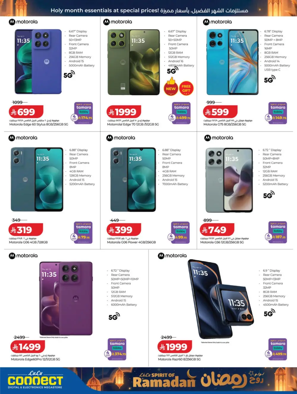 Ramadan 2026 Tech Deals: Up to 70% Off Electronics & Gadgets page 5