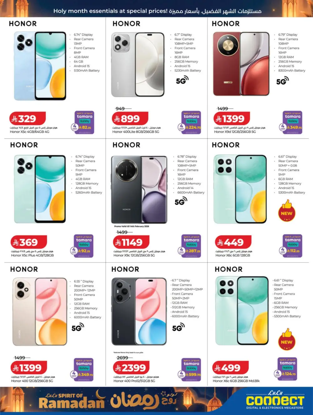 Ramadan 2026 Tech Deals: Up to 70% Off Electronics & Gadgets page 6