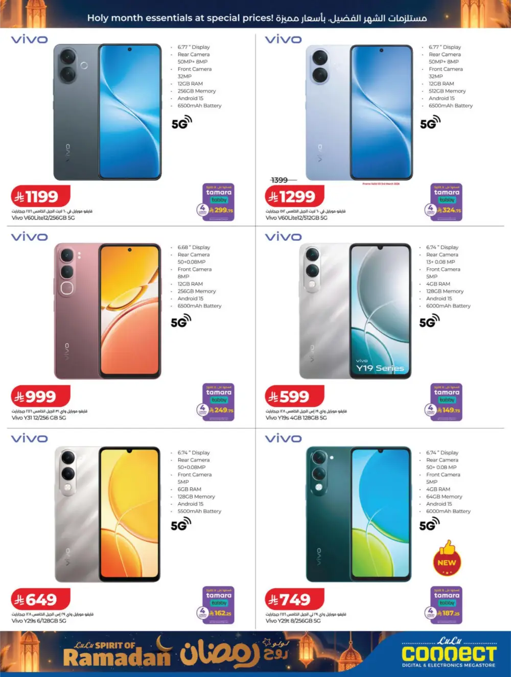 Ramadan 2026 Tech Deals: Up to 70% Off Electronics & Gadgets page 8