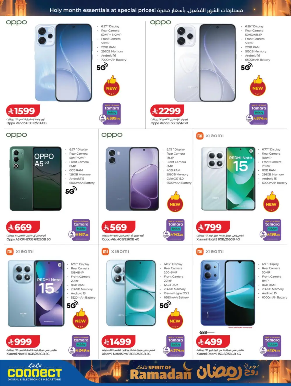 Ramadan 2026 Tech Deals: Up to 70% Off Electronics & Gadgets page 9