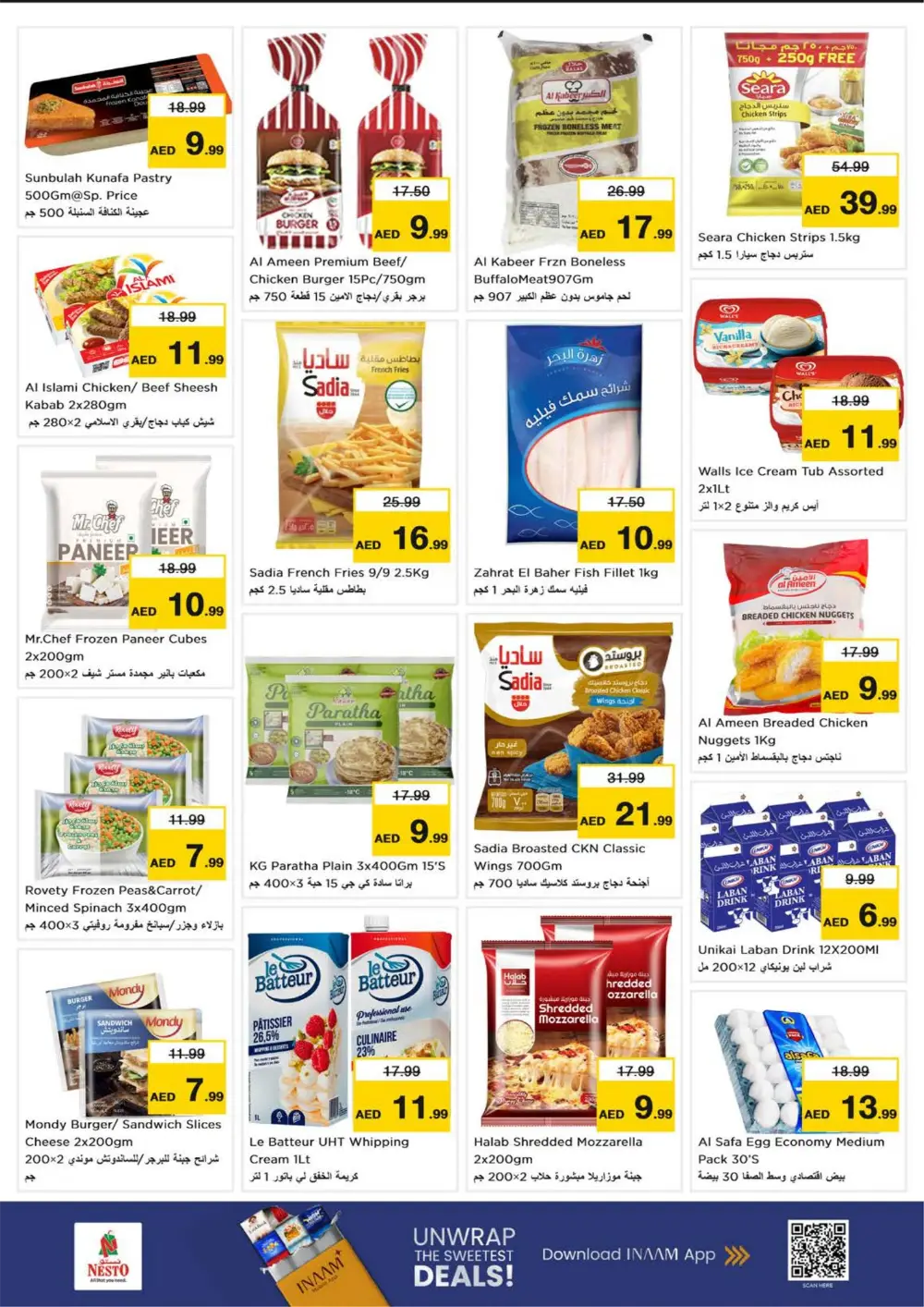 Ramadan Deals at Musaffah | Best Grocery Offers 2026 page 10