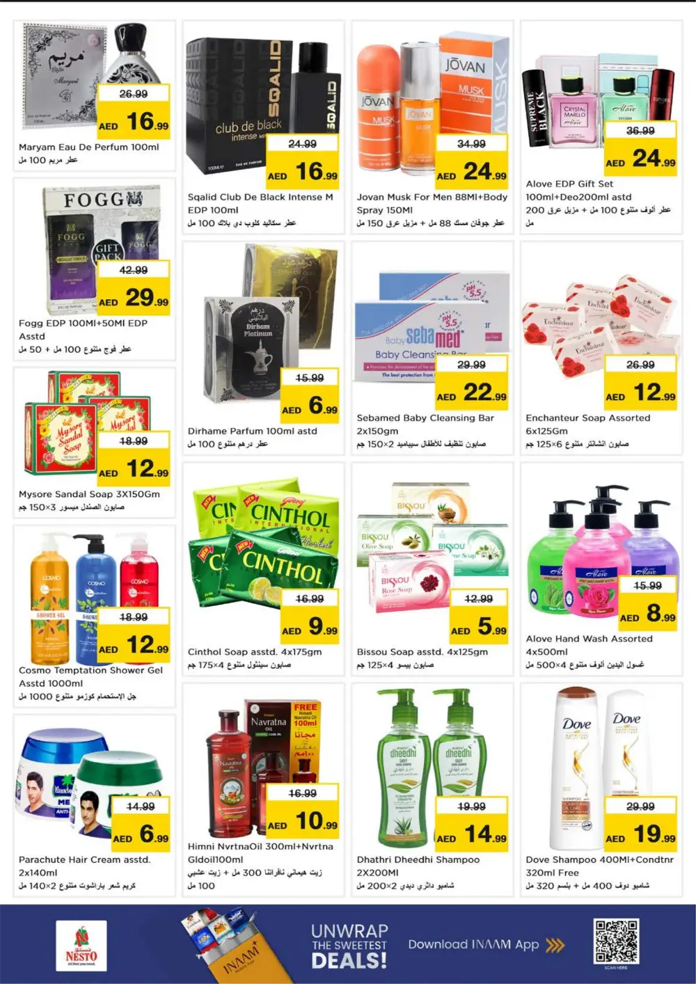 Ramadan Deals at Musaffah | Best Grocery Offers 2026 page 13