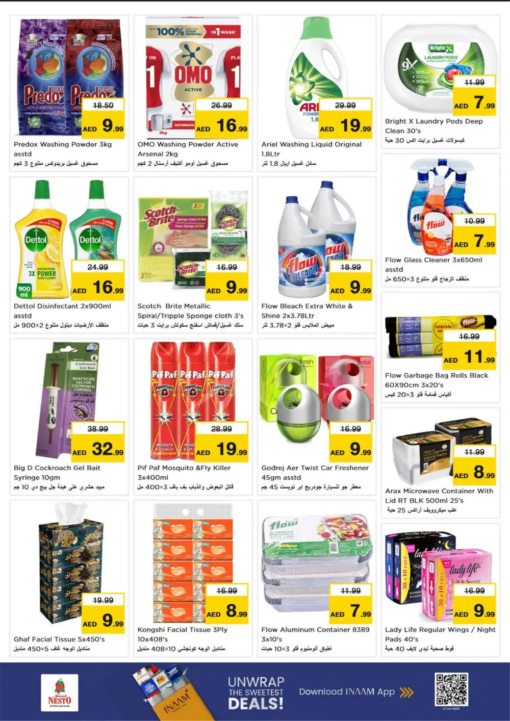 Ramadan Deals at Musaffah | Best Grocery Offers 2026 page 15