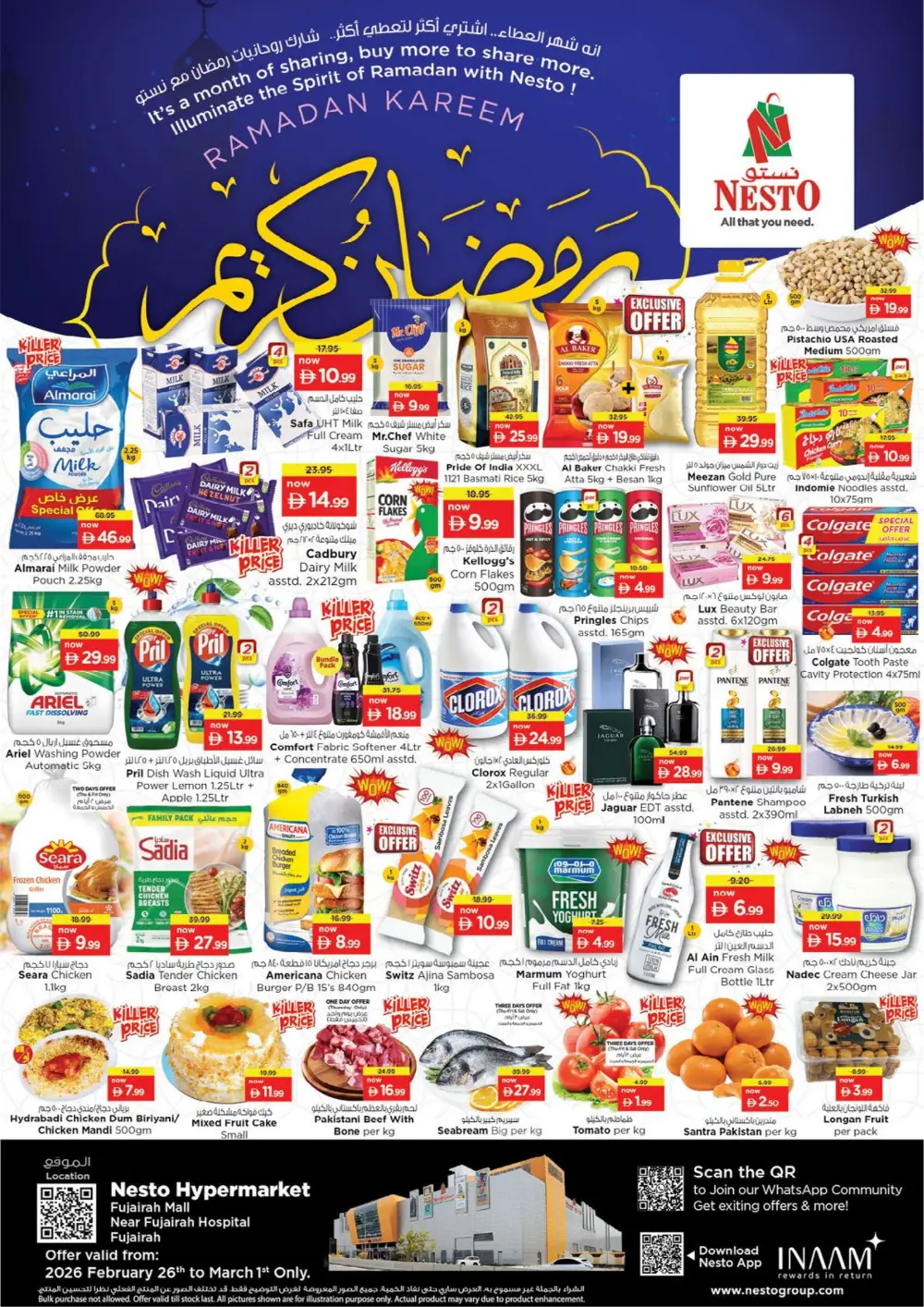 Ramadan Deals 2026 | Best Grocery & Lifestyle Offers page 1