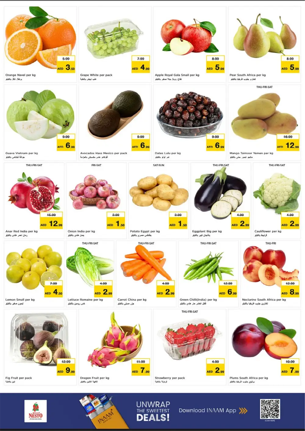 Ramadan Deals 2026 | Best Grocery & Lifestyle Offers page 2