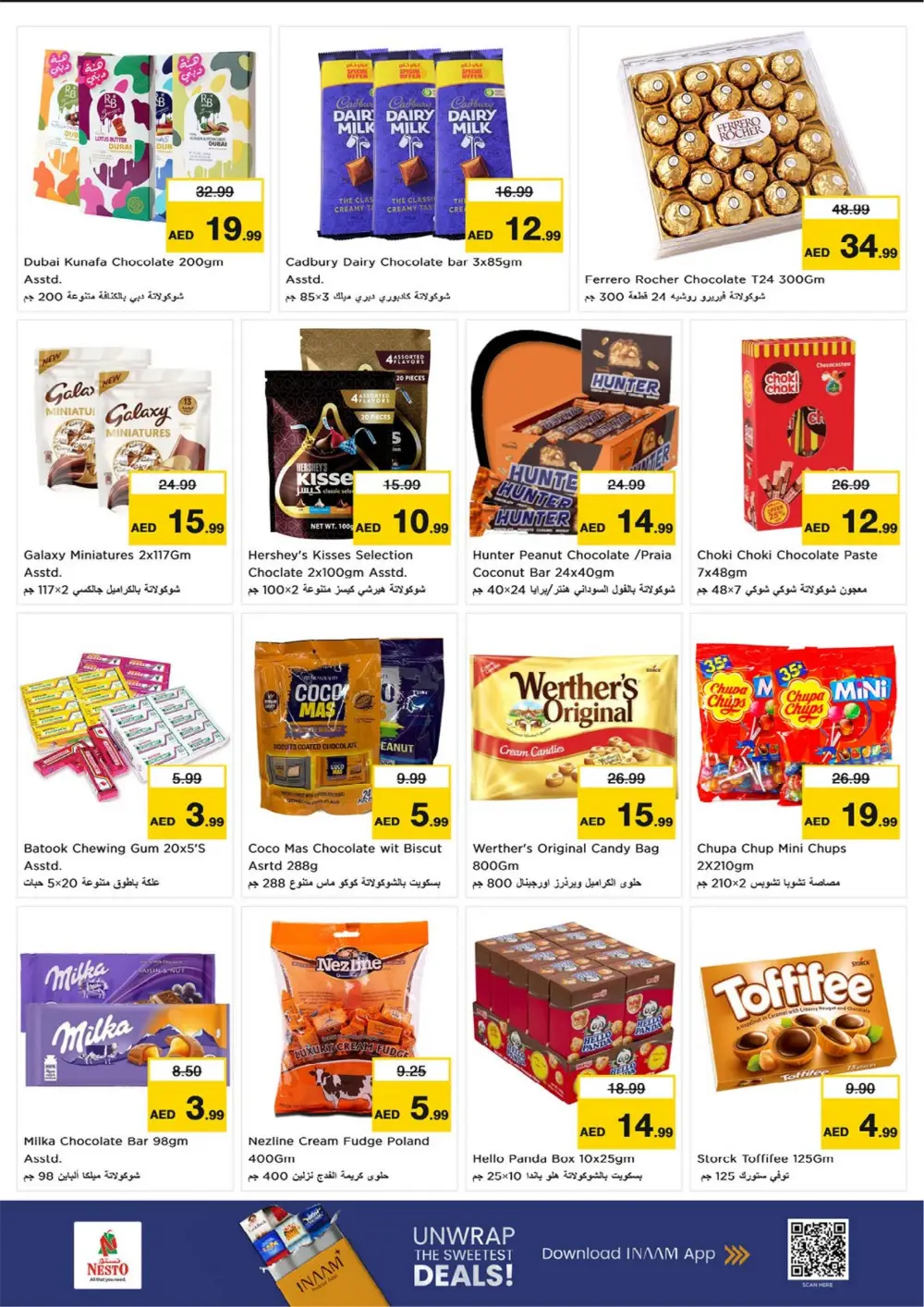 Ramadan Deals 2026 | Best Grocery & Lifestyle Offers page 3